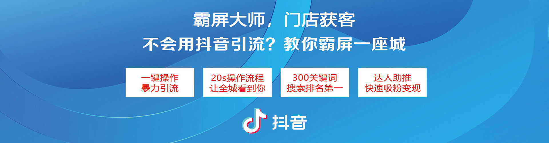龙城朋友圈信息流