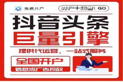 百度推广运营策略大揭秘：提升转化率的技巧